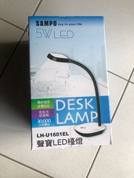 SAMPO 聲寶 LED檯燈 LH-U1601EL 簡約 節能 黑白  #心意最重要