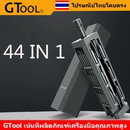 GTool ชุดไขควง44ชิ้นใน1กล่องไขควงยาวชุดเครื่องมือบิดแม่เหล็ก62บิดS2สำหรับซ่อมสมาร์ทโฟนแท็บเล็ตPC