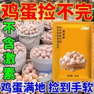 Ovo-Vegetarian More 1 Shell 25 Full Quail Chicken Duck Pigeon Soft Nest Increase More Producing Eggs