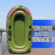 RL DEPARTMENT STORE - 加厚橡皮艇 充氣艇 耐磨氣墊