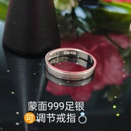 Masked 999 pure silver ring-Adjustable Size 999 pure silver ring