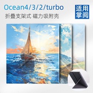 iReader  Ocean4/Ocean4 C/Ocean4 turbo/Ocena3 7Inch Sleep Support Magnetic Protective Case Dark Color