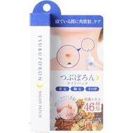 Tsubuporon 夜用頸部護理霜 20g 角質粒護理 睡前撕除 [平行進口]
