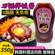 正红石锅拌饭酱350g沙拉酱韩式拌饭酱拌面酱调料辣椒酱调味酱1瓶Zhenghong Stone Pot Rice Sauce 350g Salad Sauce Korea w6f11.my202509