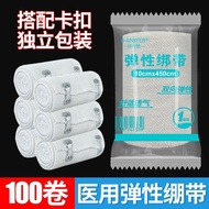 Bandage Hook Elastic Bandage Medical Medical Medical Tie Fixed Products Wound Sports Disposable Gauz