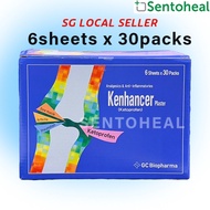 KENHANCER (Ketoprofen) 6s plasters [Whole Box] - Alt Kefentech - from South Korea