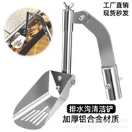 Household Drainage Ditch Cleaning Tool, Drainage Ditch Cleaning Shovel, Thickened Aluminum Alloy Roo