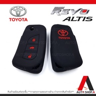 {ส่งเร็ว1-2วัน} ซิลิโคนกุญแจ เคสกุญแจรถ ปลอกกุญแจ รถยนต์ TOYOTA (รุ่นกุญแจพับ) REVO รีโว่ , ALTIS แอลติส 2017 3ปุ่มกด คุณภาพดีเกรดA สีดำปุ่มกดแดง By Autoshop.A