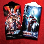 Sampul Raya Ultraman2021