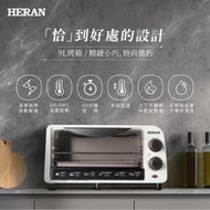 【傑克3C小舖】HERAN禾聯 HEO-09GL010 9L烤箱 非鍋寶 歌林 國際 LG 三洋 聲寶 上豪