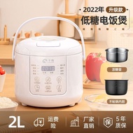 Japanese Qianshou Low Sugar Rice Cooker Lower Rice Reducing Sugar Household Automatic Intelligent Rice Soup Separation Rice Cooker