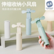 jisulife mini fan jisulife fan Handheld Small Fan Charging Retractable Storage Pocket Anti-stuck Min