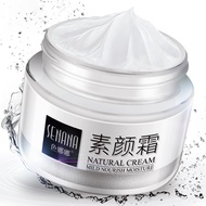 Senana Bright Moisturizing Hydrating Glossy Face Cream Hydrating Moisturizing Concealer Natural Nude Makeup Waterproof Sweatproof Cosmetics