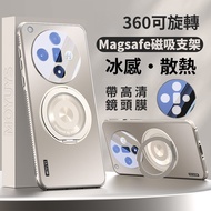 Built-in 360 Rotatable Stand Phone Case OPPO Find X8 Pro MagSafe Magnetic Phone Case