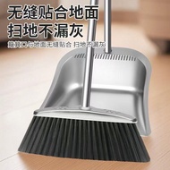 Stainless Steel Thickened Household Dustpan Garbage Shovel Broom Two-Piece Set Household Dustpan Dus