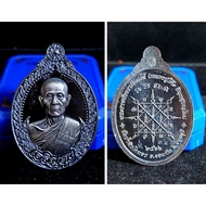 Thailand Amulet Lp Toh 7989