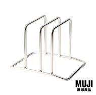 มูจิ ที่ตั้งเขียงสเตนเลส - MUJI Stainless Steel Cutting Board Stand Double