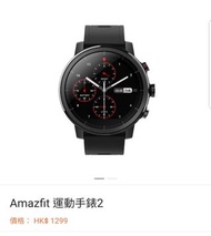 Amazfit 運動手錶2 內置 MP3 4Gb