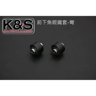 Kaixing International HARDRACE-LEXUS LEXUS IS200 IS300 Front Lower Fisheye Iron Cover-Bend 6417