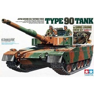 TAMIYA 1/35 JGSDF Type 90 Tank w/Ammo-Loading Crew Set 89564 35278