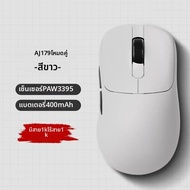 AJAZZ | เมาส์เกมมิ่งไร้สาย AJAZZ AJ179 APEX เซ็นเซอร์ PAW3950 30KDPI หน้าจอสี FTF รุ่น AJ179PRO เมาส