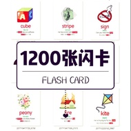(JPEG) 026 1200pcs printable FLASH Card