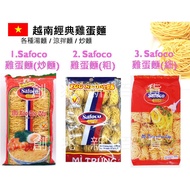 Vietnam (2D3-1) safoco Noodles Egg Seafood Chicken Chuangzhaoxin Department Store