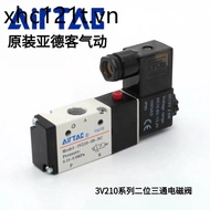 Yadeke Solenoid Valve 3V210-08-NC-24V/3V110-06-NO/3V310-10/3V410-15