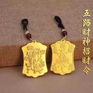 五路财神-放床头一月付债清空财运招贵人挂长辈礼新宠Five-way god of wealth-put the bed in January to pay debts to empty wealth.