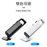 【現貨】USB 充電 升級版車用吸塵器 汽車強力乾濕兩用 手提 車載吸塵器 12V 車用吸塵器 汽車吸麈器