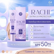 แท้💯 💜 กันแดดราชิ RACHI Extra Uv Protection💜 กันแดดหน้าไบรท์ เนียนใสทันทีที่ทา คุมมัน ไม่อุดตัน SPF5