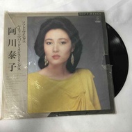 Soft Wings-Yasuko Agawa LP 12 Inches K30