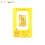 POH KONG 999.9/24K Gold Bunga Raya Gold Bar (20G)