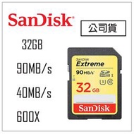 【攝界】增你強公司貨 SanDisk 32G 90MB/s Extreme SD SDHC U3 4K 記憶卡
