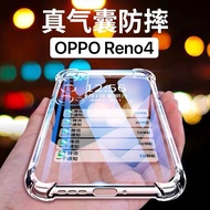 [ส่งจากไทย] เคสใส Case Oppo Reno4 (ตรงรุ่น) เคสโทรศัพท์ ออฟโป้ เคสกันกระแทก case OPPO Reno 4