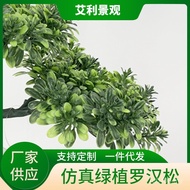 Arhat Pine Decorative Plant Living Room Bonsai Green Plant Fake Tree Potted Plant Indoor Decoration 