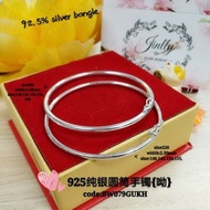 925纯银圆筒手镯(Bangle Silver 925)*Gelang Tangan perak 925