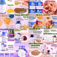 Vetwish 唯特适 Supplement Hip&Joint Care Fish Oil Coenzyme Q10 for Dog Cat 唯特仕软骨素医护版宠物鱼油美毛亮毛/狗猫辅酶Q10心脏呵