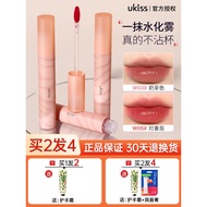 UKISS UKISS Water Lip Gloss w03 Water Mist Lip Glaze Non-Stick Cup Gloss Mirror Matte Lipstick Cheap