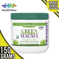 Green Foods, Green Magma , Barley Grass Juice Powder, 5.3 oz (150 g)