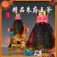 YMS 12寸 精品树脂朱府王爷 朱千岁神像 朱王爺 金身 五府千岁 朱府四王 Statue
