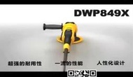 美國得偉DEWALT汽車拋光機車用美容打蠟機德偉DWP849X洗美工具