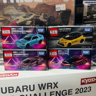 東京改裝車展 會場限定 Tokyo Auto Salon 2026 Exclusive Takara Tomy Tomica Nissan Skyline GT-R R32 BNR32 / Lambo