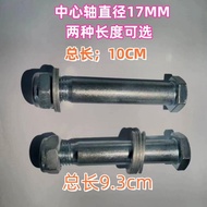 Super Heavy Duty 13cm 17cm Center Shaft Maintenance-Free 6203 Bearing Universal Wheel Heavy Duty Acc