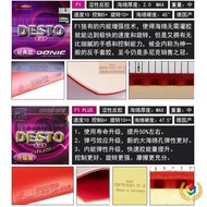 Father Donick Color [Rubber Set with Hard Wet DONIC] Table Tennis Reverse Glue Recommended F1F2F3F4p