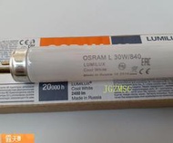 Posilap 球球工控  原裝歐司朗對色燈管OSRAM L30W840 EPC收卷機糾偏燈管EPC燈管  露天市集