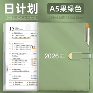 🔥 Fast delivery🔥Agenda 2026 Planner Stationery Notebook and Notepad Organizer Bullet Diary Calendar 