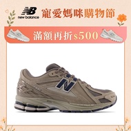 [New Balance] NB Retro Sneakers _ Unisex _ Brown Gray _ M1906RB-D Last 1906R 1906