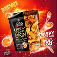 INSTOCK FAMOUS Max Ocean Crispy Chicken/Fish Skin 30g - Original/Salted Egg