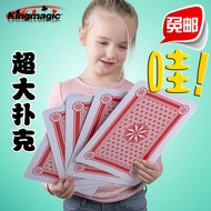 Playing Big Cards Huge Playing Cards Big Playing Cards Large A4 Playing Cards 4 Times 9 Times Big Pl
